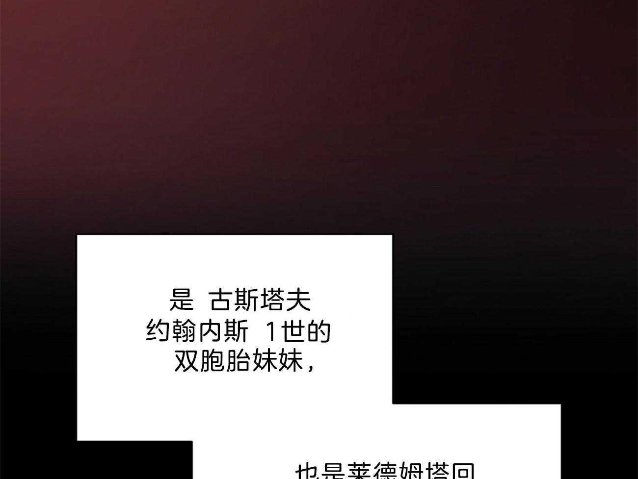 第1话_凯旋而归12