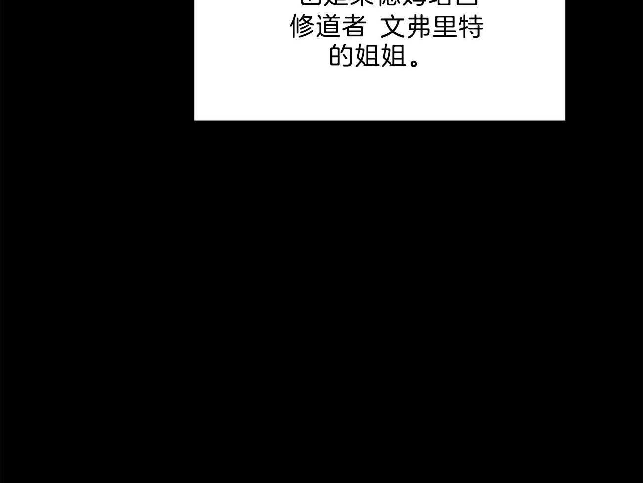 第1话_凯旋而归13