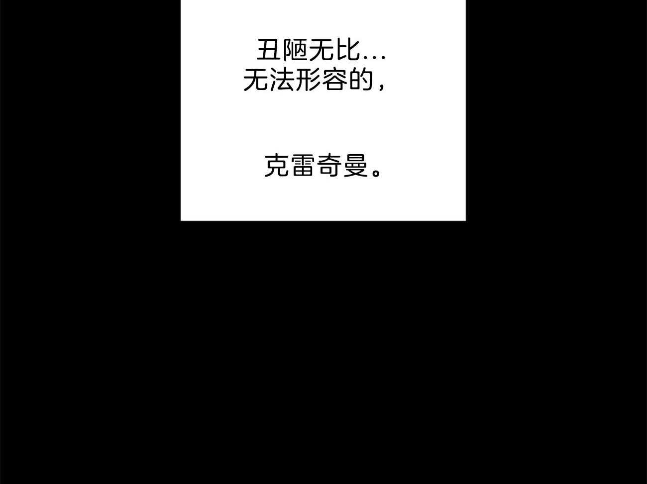 第1话_凯旋而归31