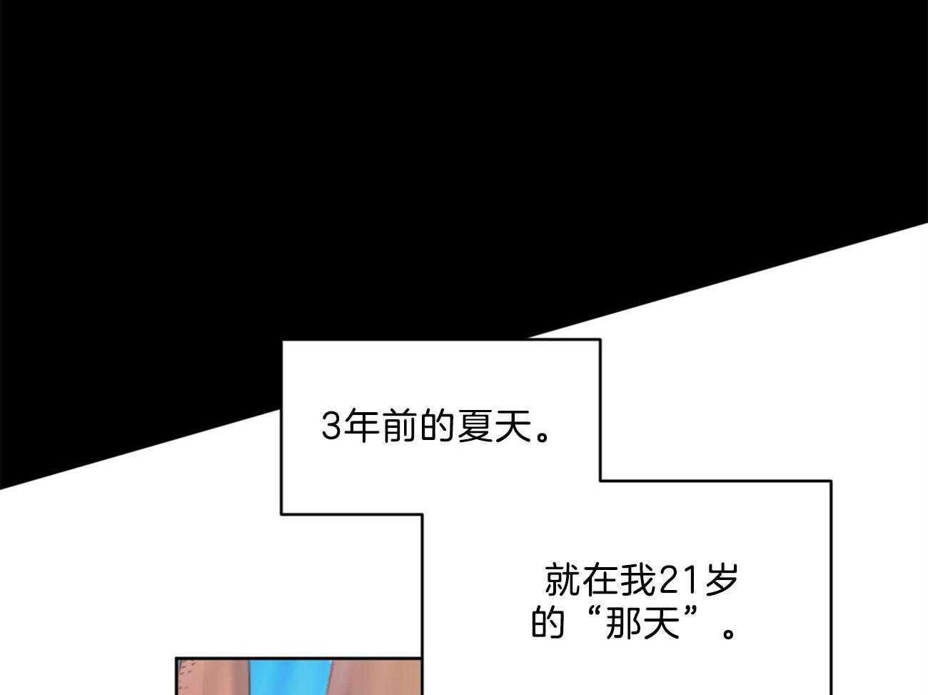 第1话_凯旋而归33