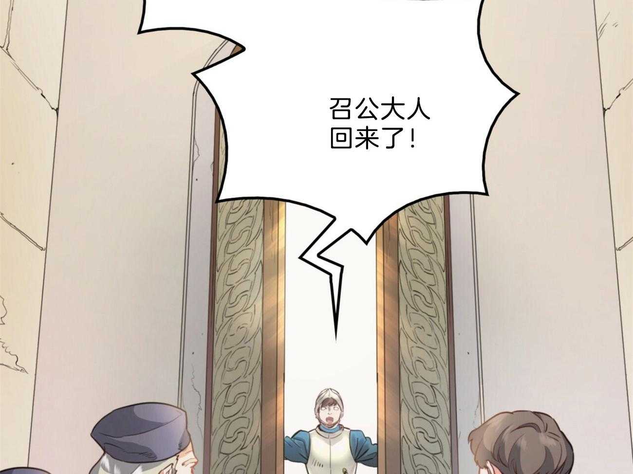 第1话_凯旋而归37