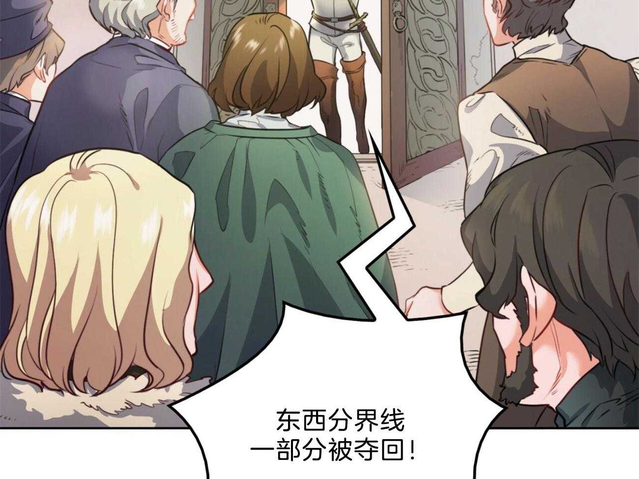 第1话_凯旋而归38
