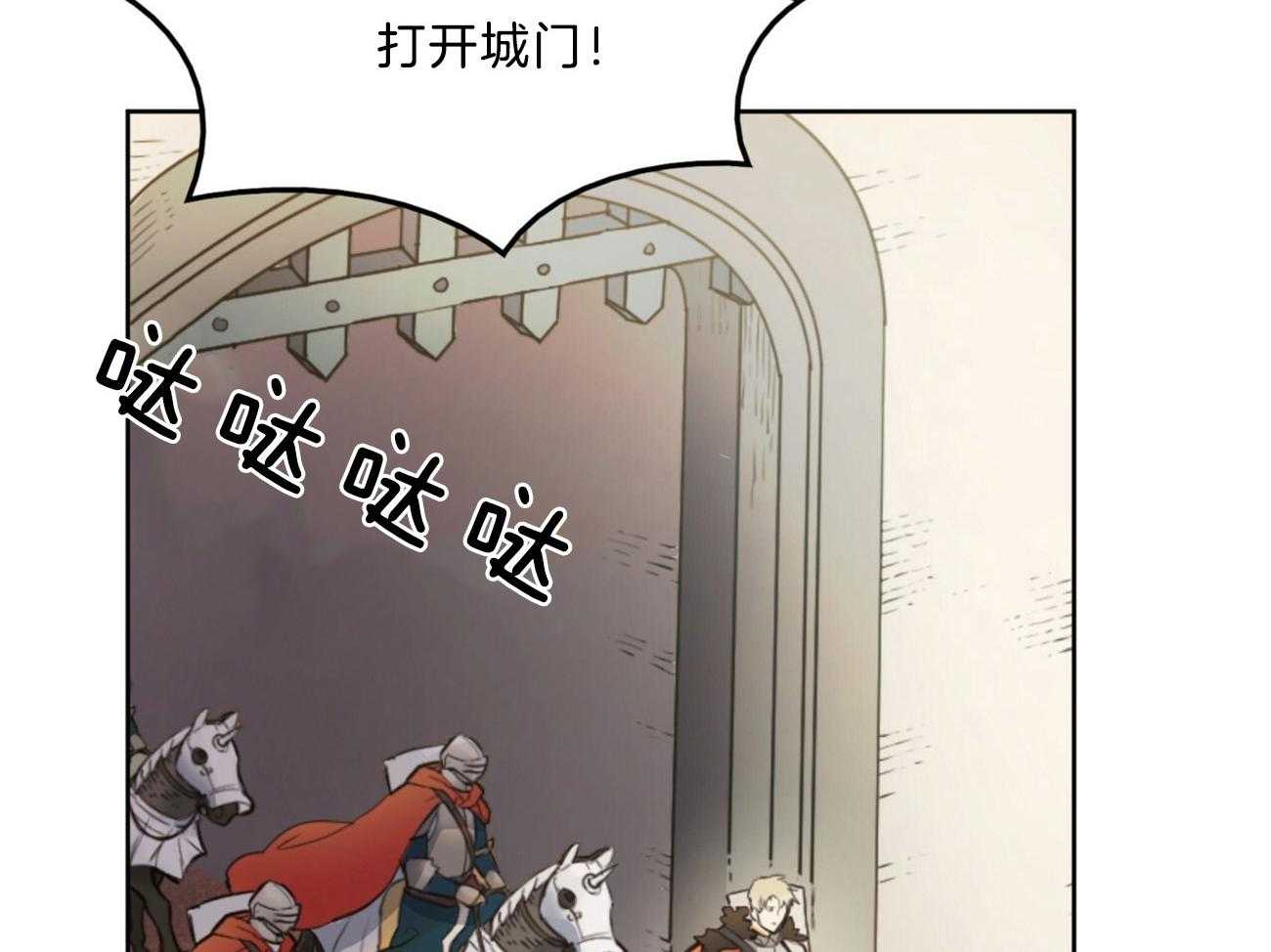 第1话_凯旋而归42