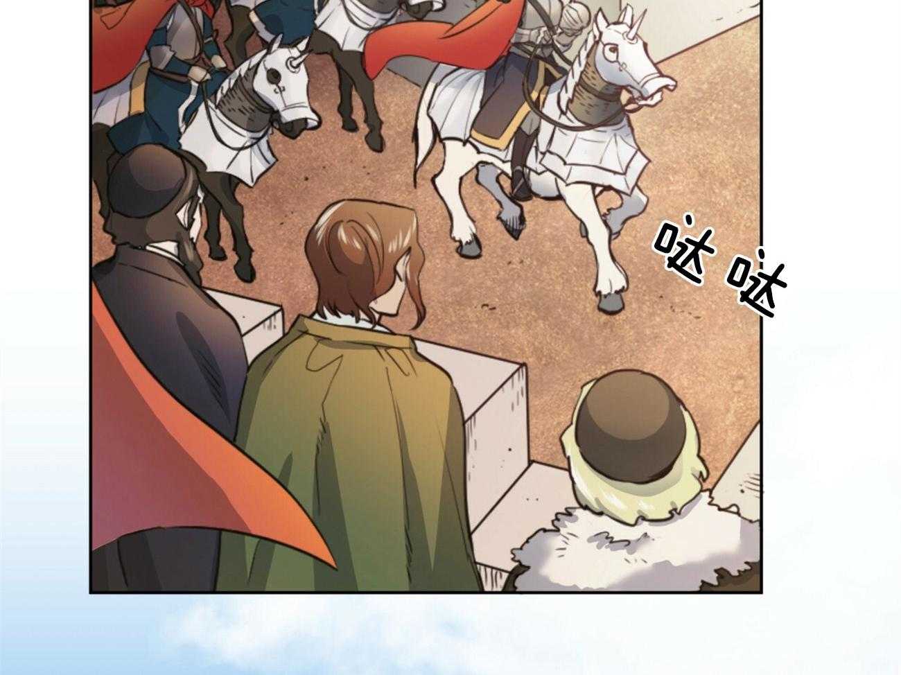 第1话_凯旋而归43