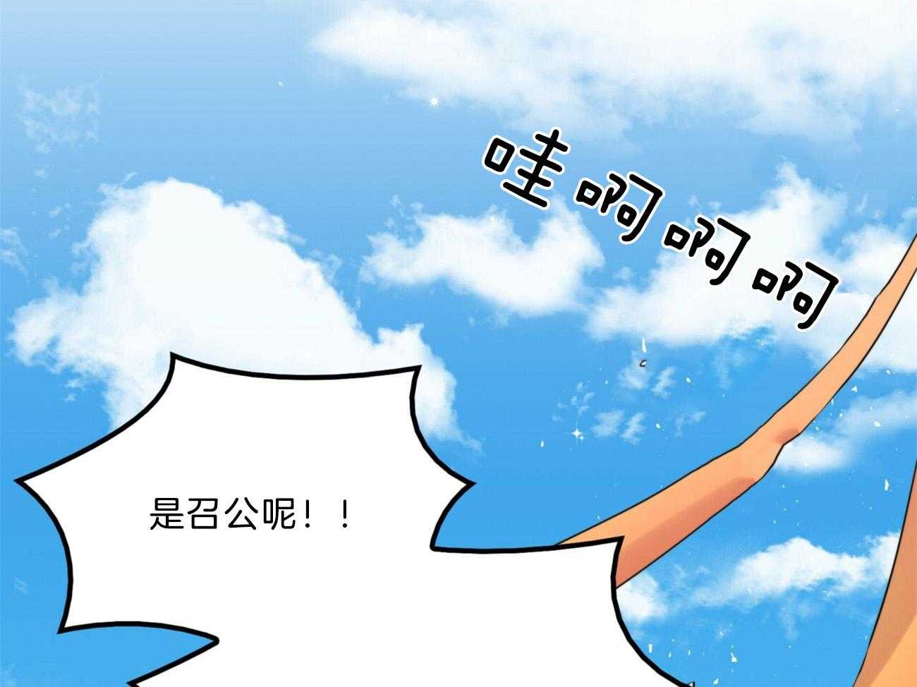 第1话_凯旋而归44