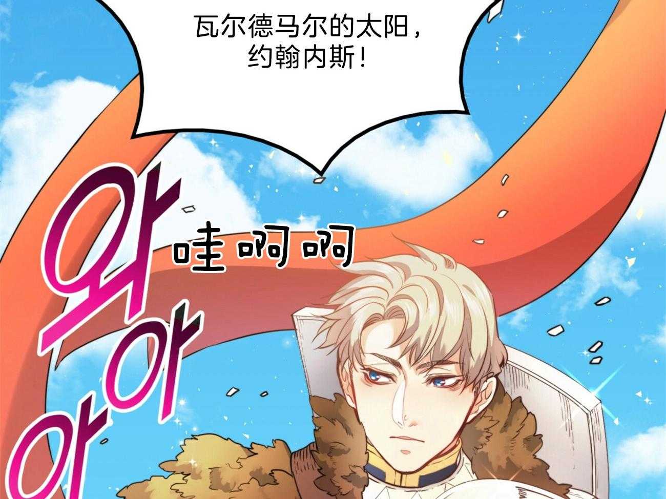 第1话_凯旋而归45