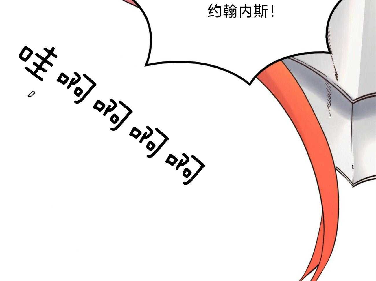 第1话_凯旋而归48