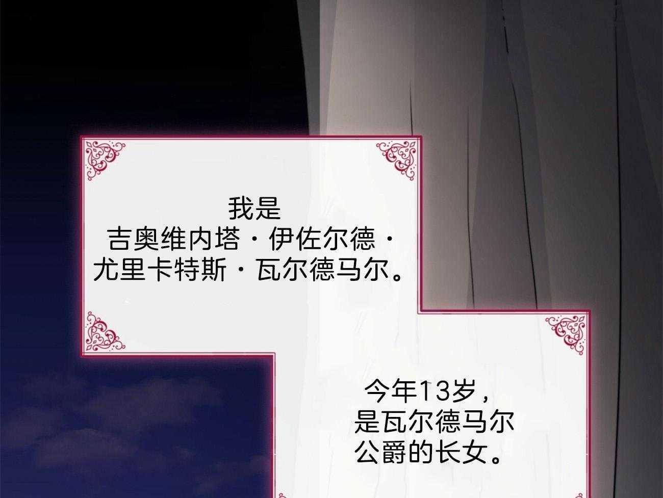 第1话_凯旋而归8