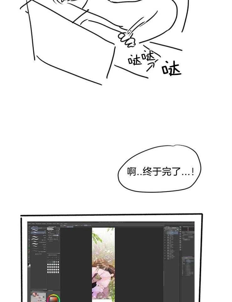 第103话_作者的唠叨1