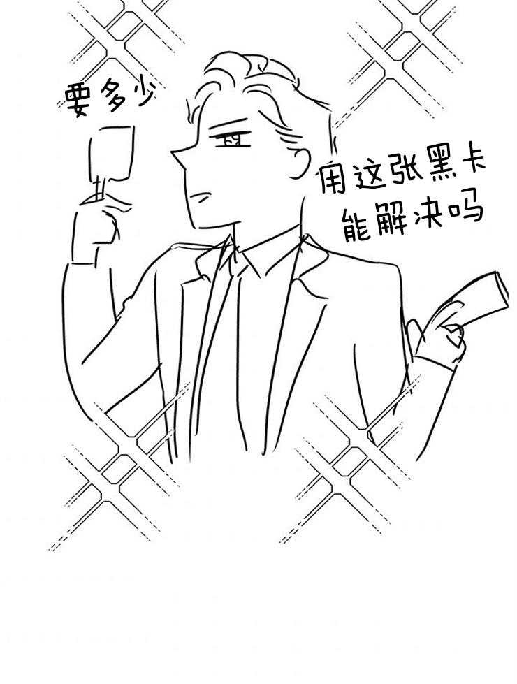 第103话_作者的唠叨21