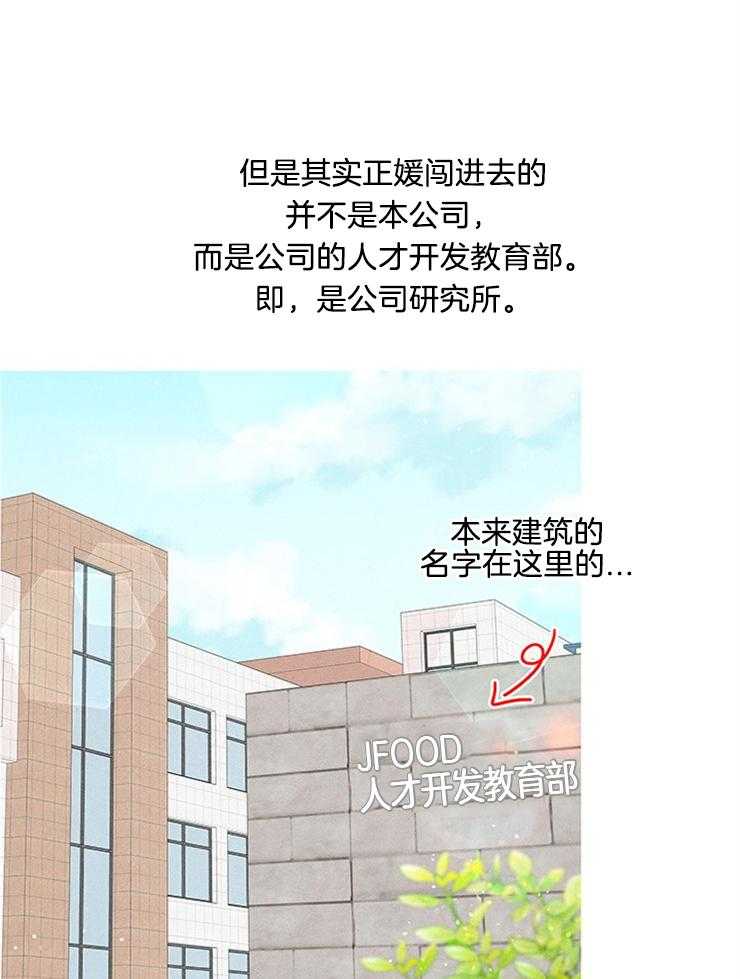 第103话_作者的唠叨29