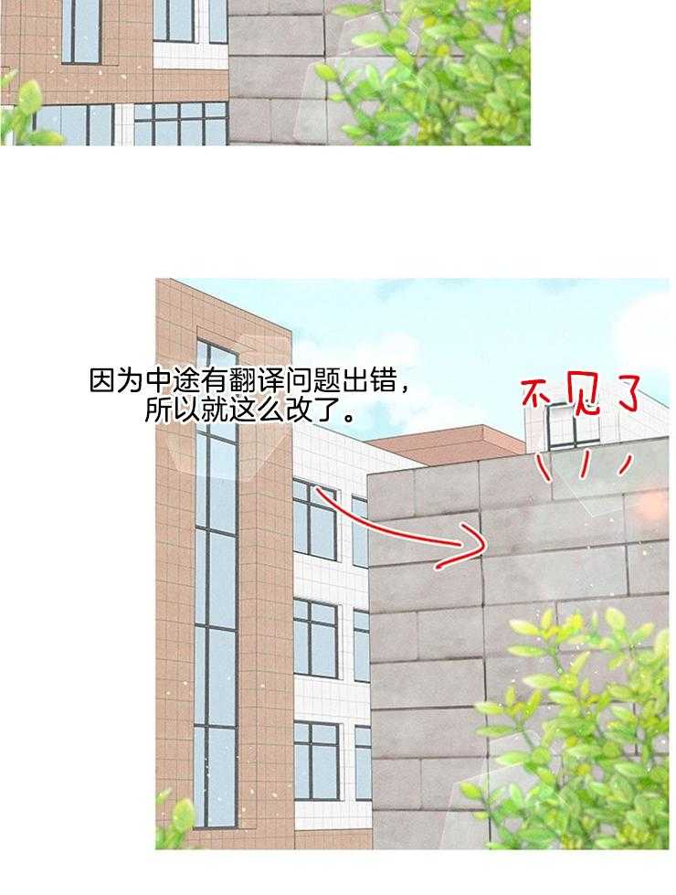 第103话_作者的唠叨30