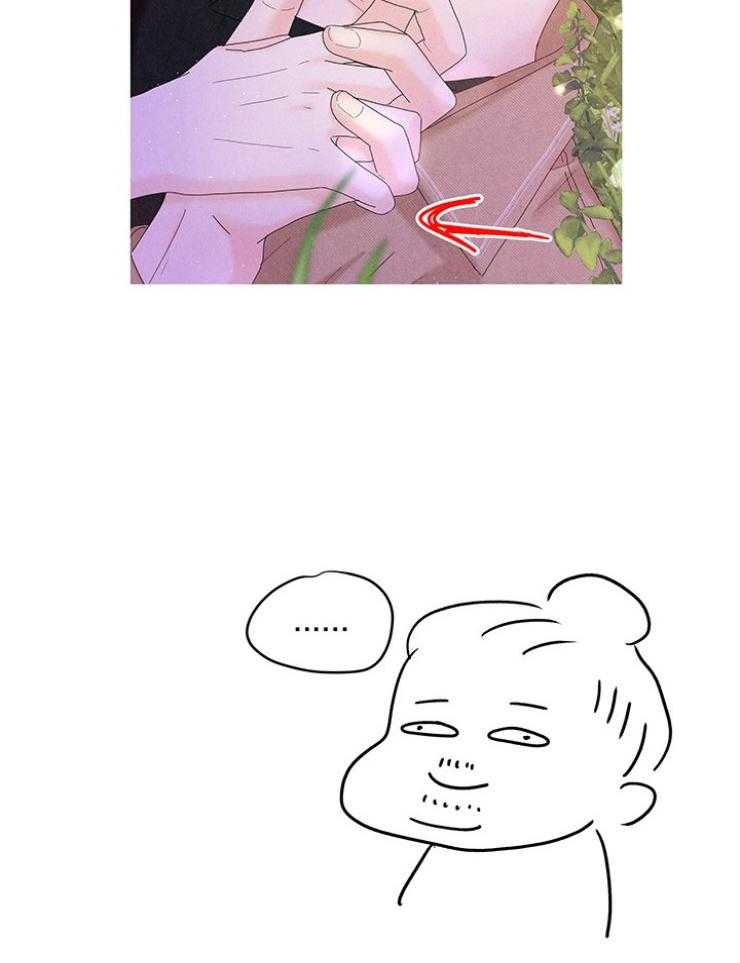 第103话_作者的唠叨8