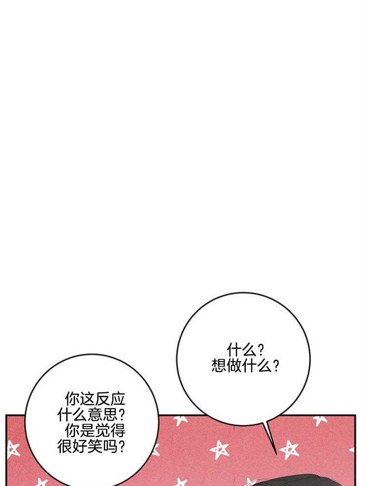 第102话_幸运眷顾（第1季完）0