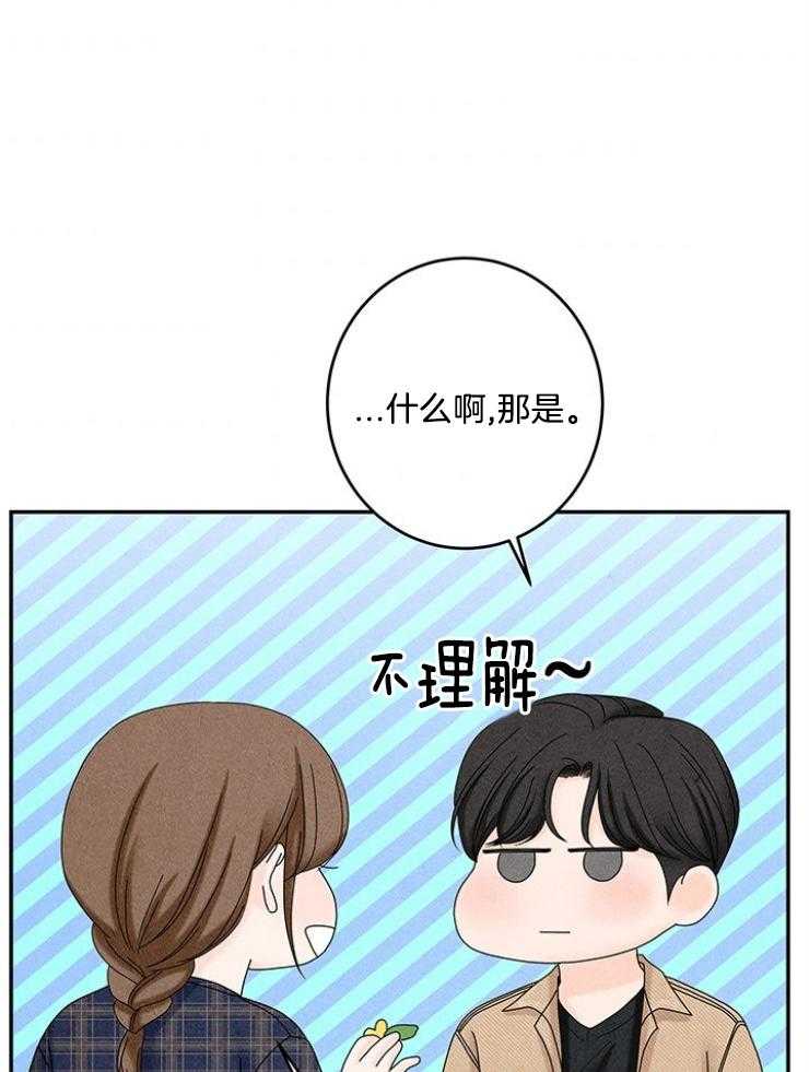 第102话_幸运眷顾（第1季完）17