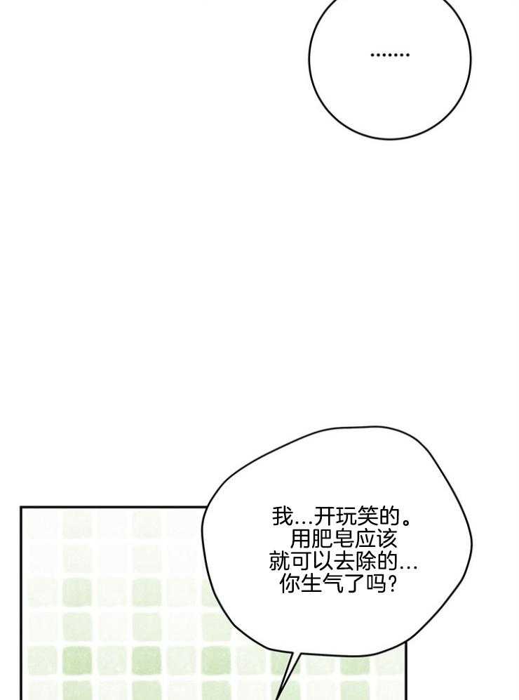 第102话_幸运眷顾（第1季完）23