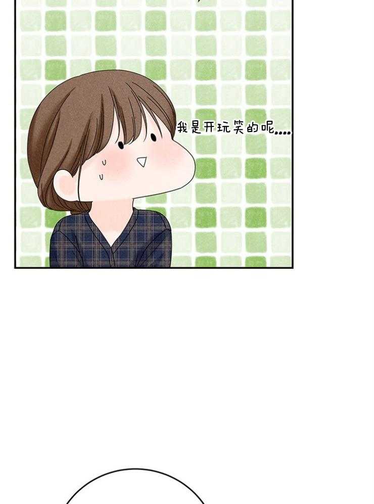 第102话_幸运眷顾（第1季完）24