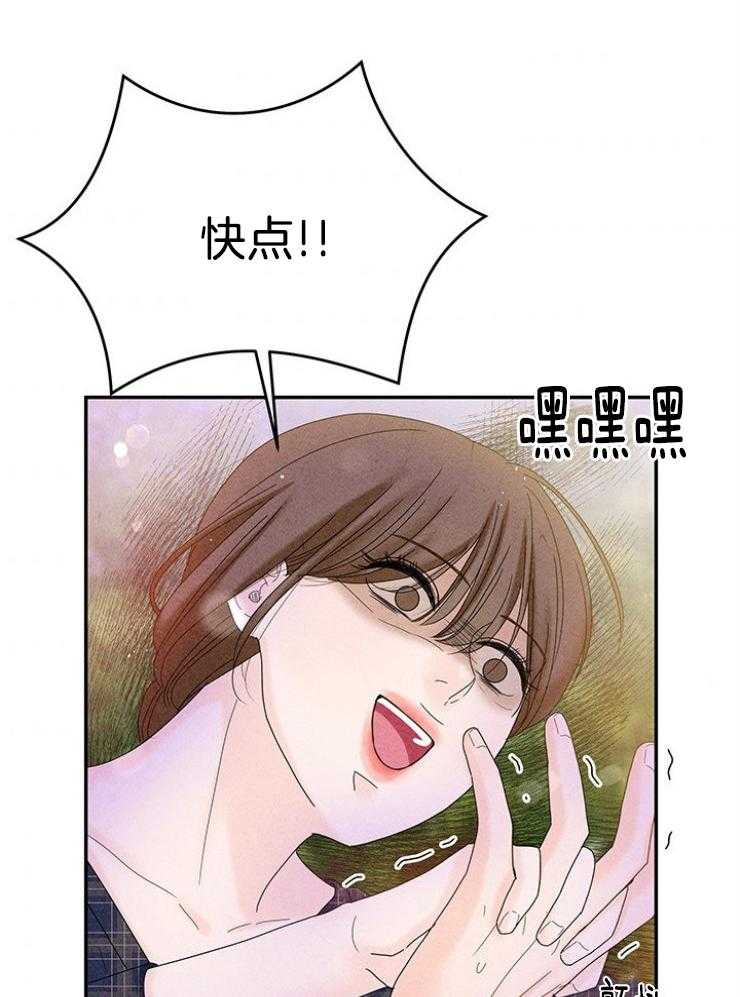 第102话_幸运眷顾（第1季完）28