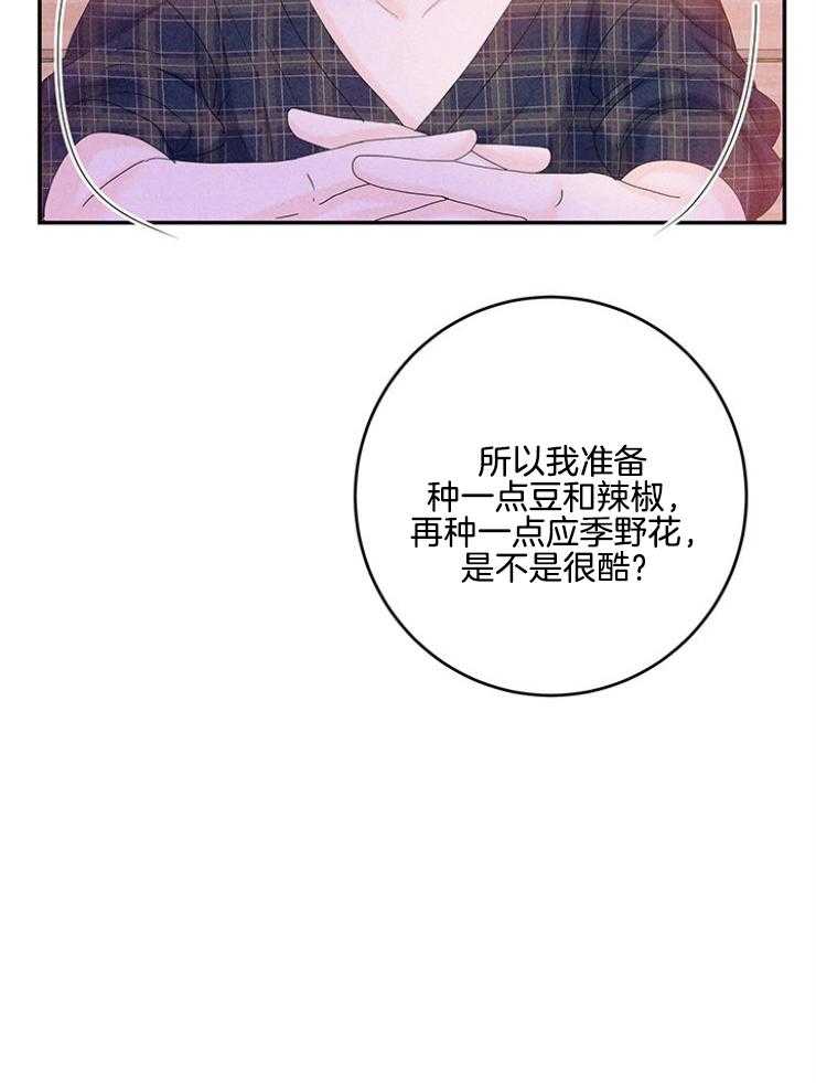 第102话_幸运眷顾（第1季完）3