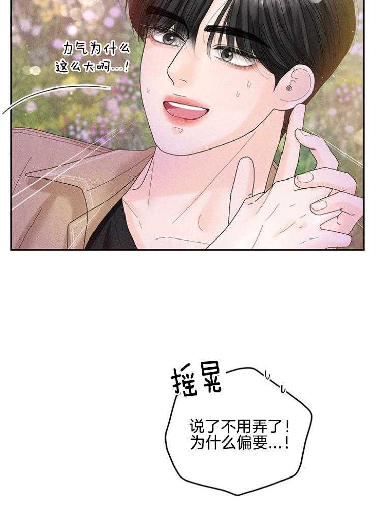 第102话_幸运眷顾（第1季完）30