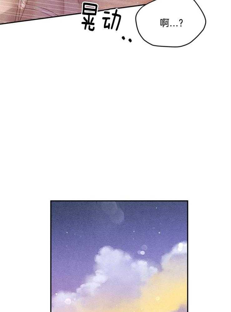 第102话_幸运眷顾（第1季完）32
