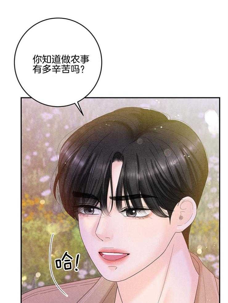 第102话_幸运眷顾（第1季完）4