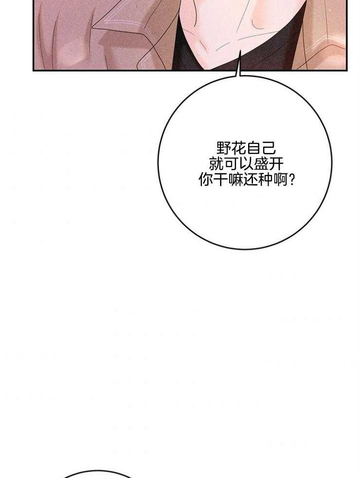 第102话_幸运眷顾（第1季完）5