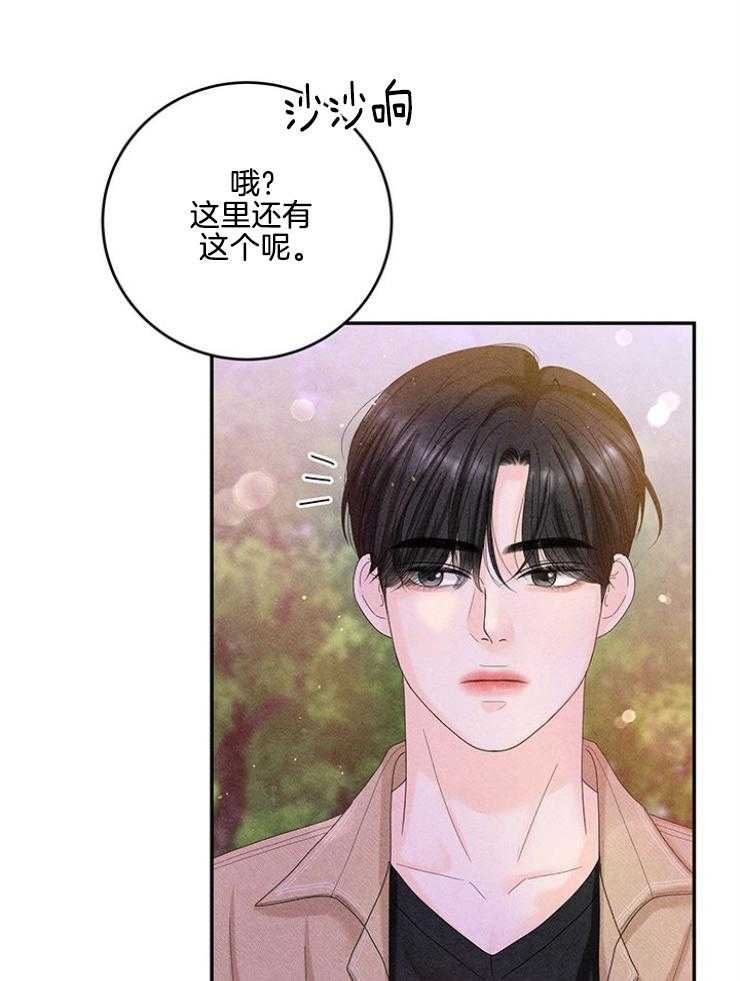 第102话_幸运眷顾（第1季完）9
