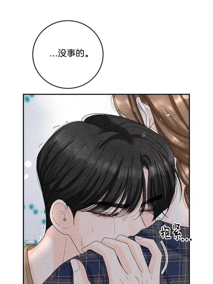 第101话_谁还没点过去11