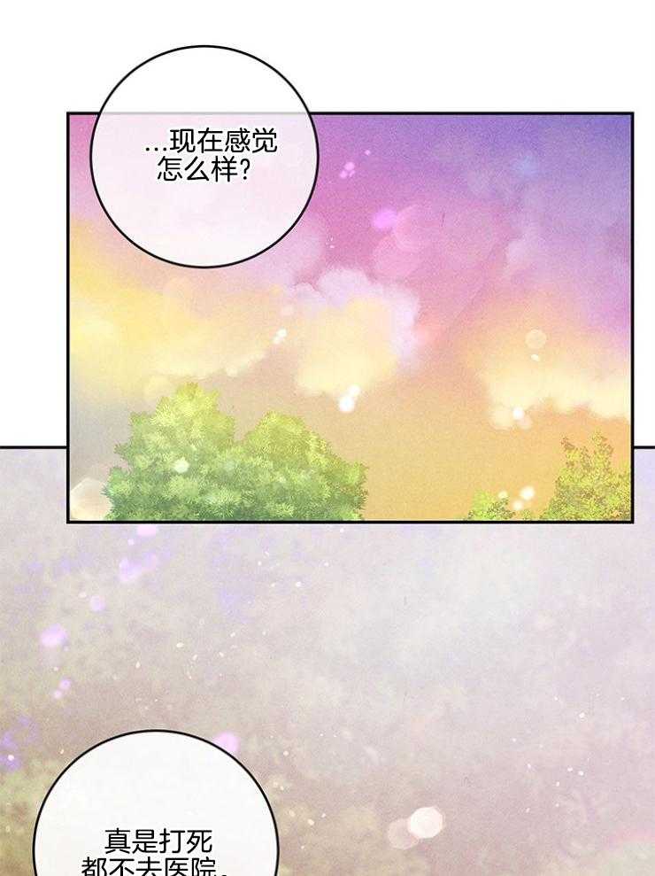 第101话_谁还没点过去16