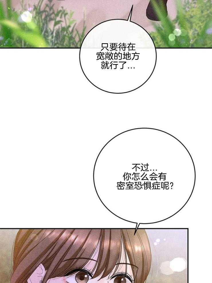 第101话_谁还没点过去18