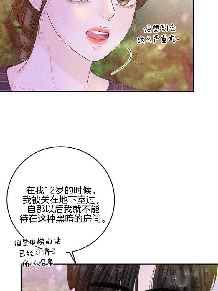 第101话_谁还没点过去19