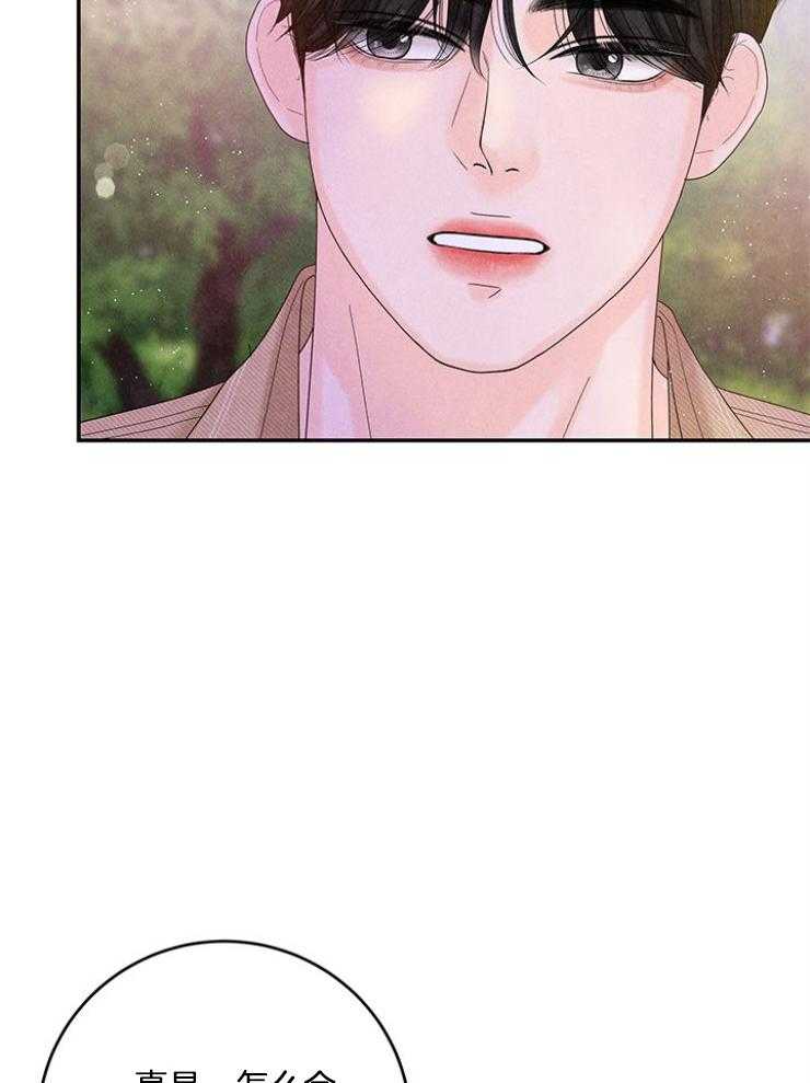 第101话_谁还没点过去20