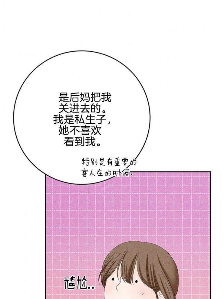 第101话_谁还没点过去22