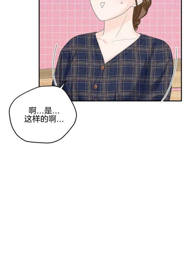 第101话_谁还没点过去23