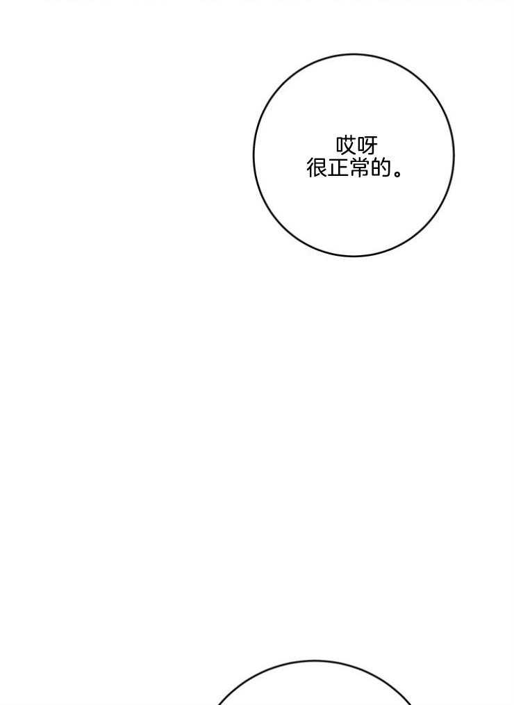 第101话_谁还没点过去25