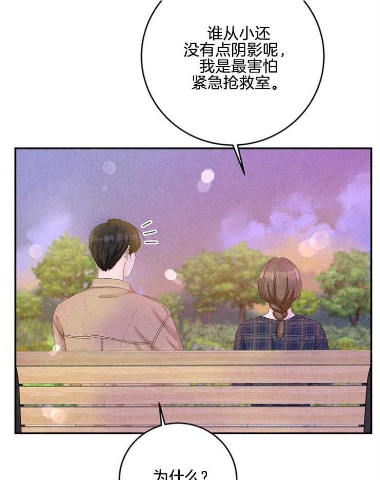 第101话_谁还没点过去26