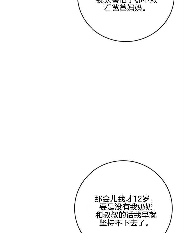 第101话_谁还没点过去29