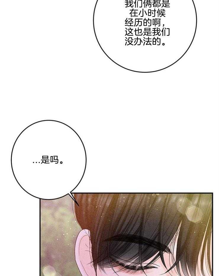 第101话_谁还没点过去31
