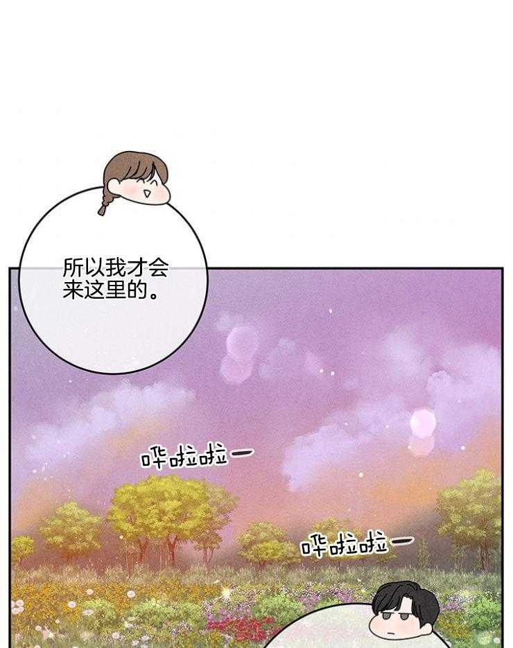 第101话_谁还没点过去33