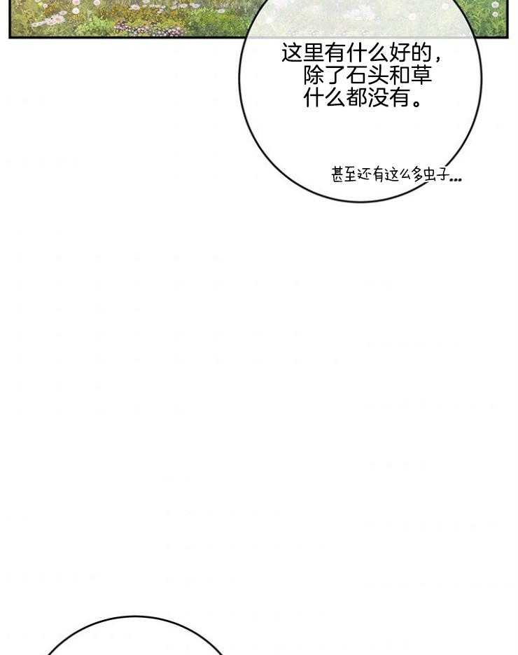 第101话_谁还没点过去34