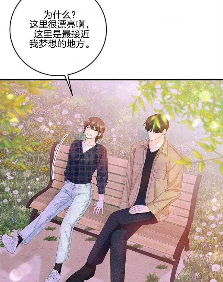 第101话_谁还没点过去35