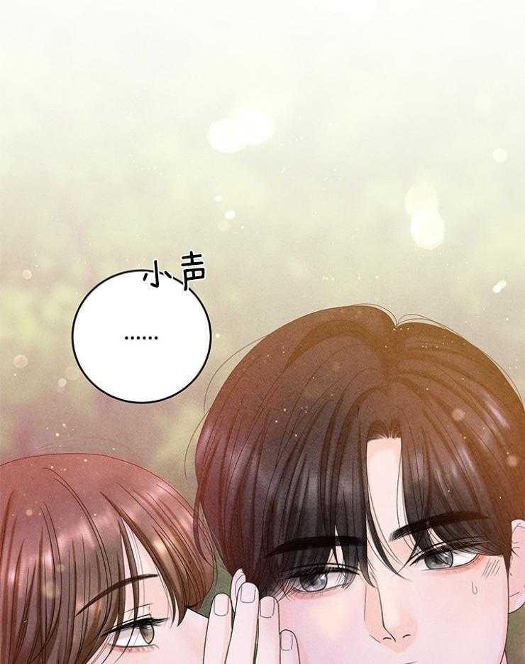 第101话_谁还没点过去37