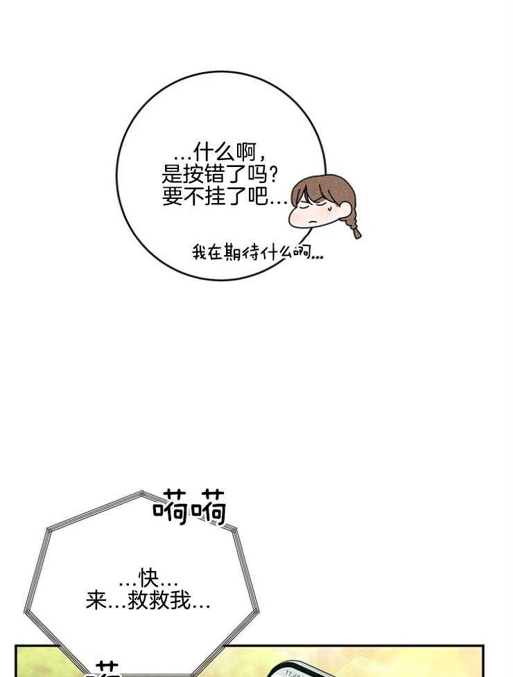 第100话_童年阴影10