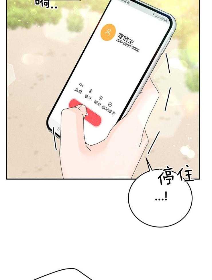 第100话_童年阴影11