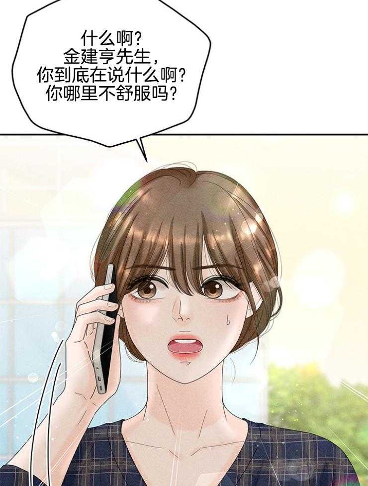 第100话_童年阴影12