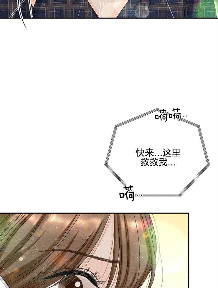 第100话_童年阴影13