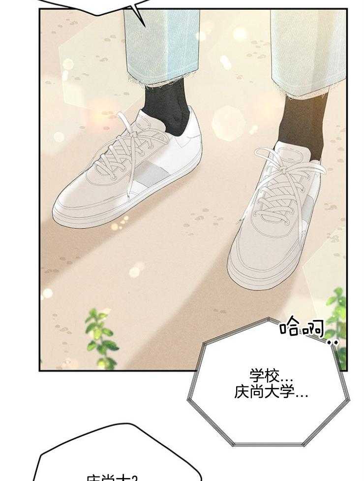 第100话_童年阴影15