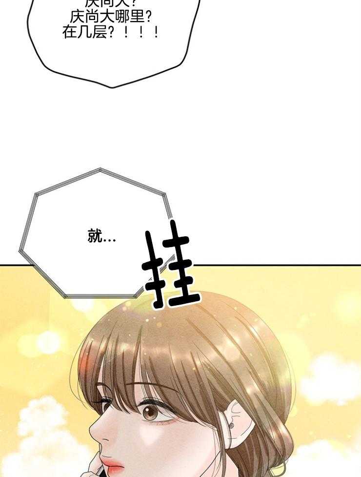 第100话_童年阴影16