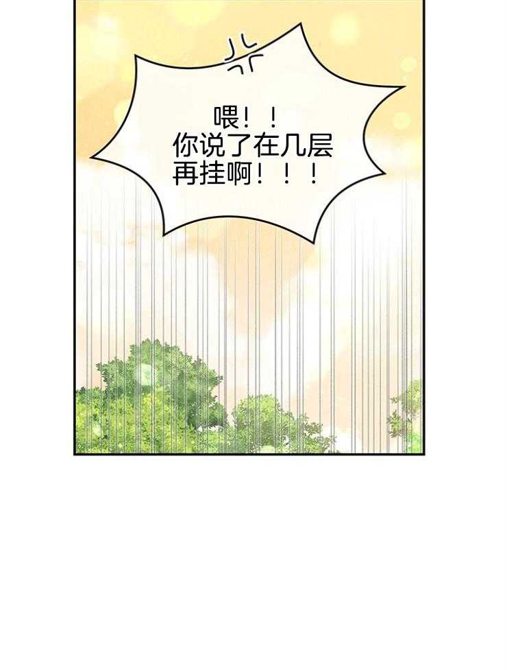 第100话_童年阴影18